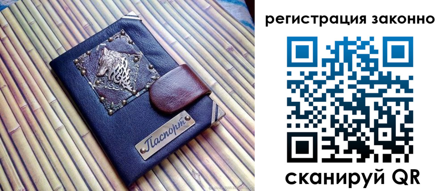 прописка в квартире в Яровом