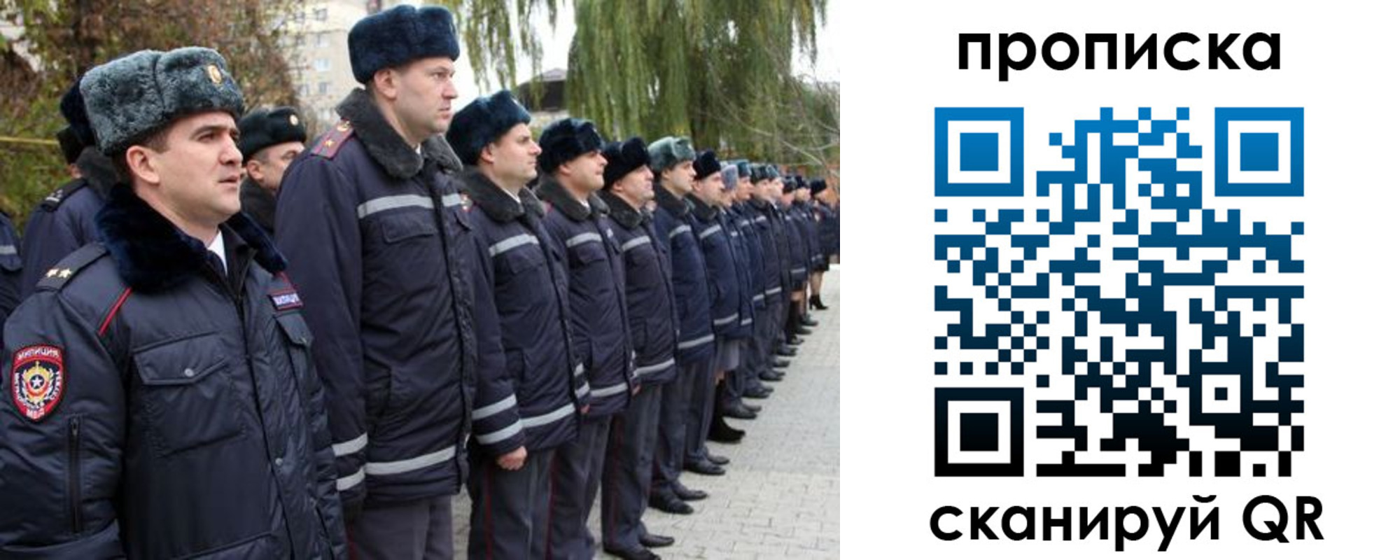 временная регистрация адрес в Яровом