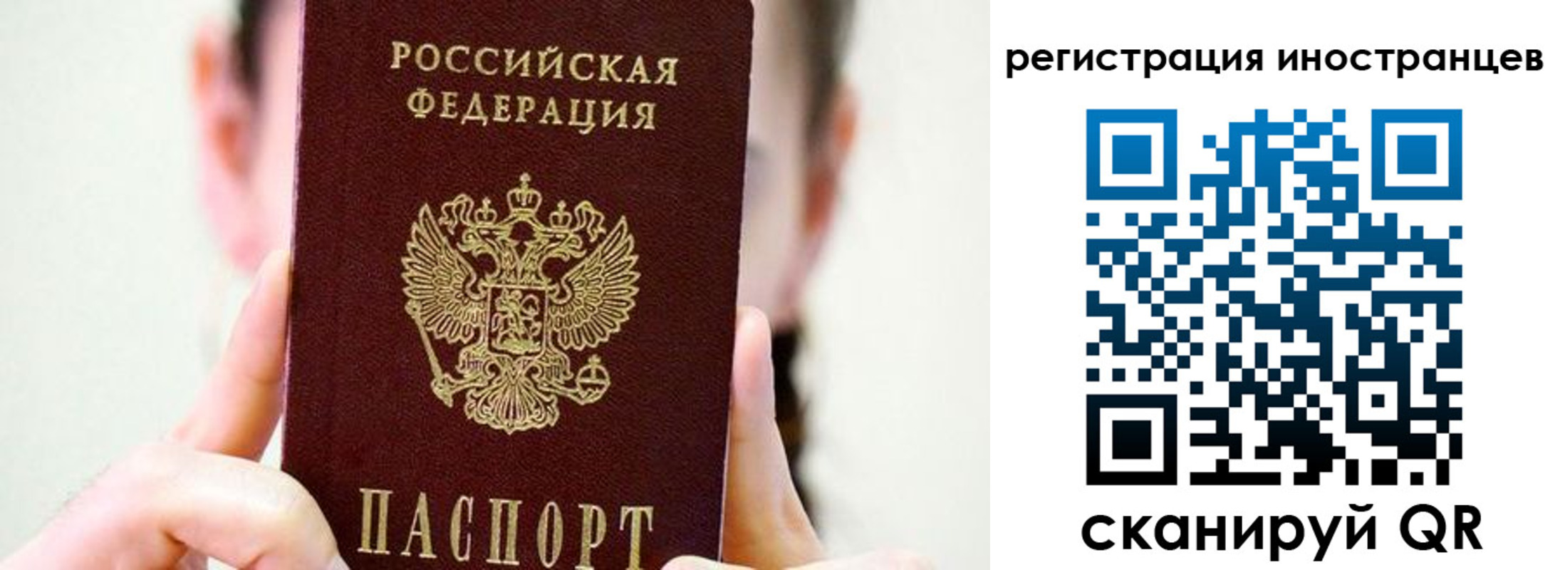 прописка штамп в Яровом