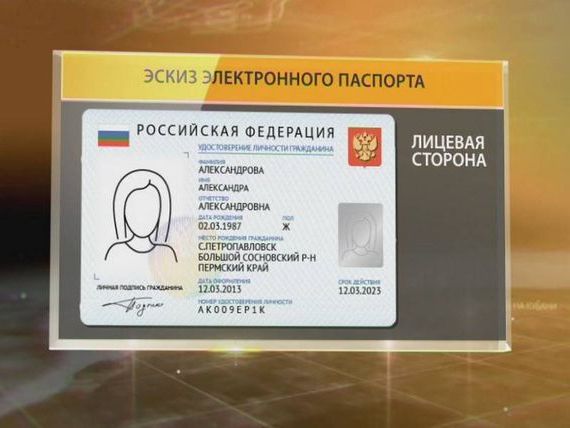 прописка в Яровом